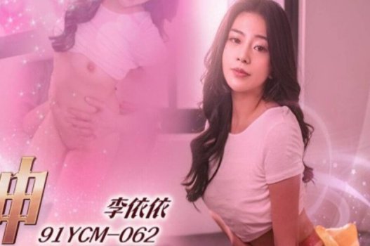 Sex Yi Yi bỡ ngỡ lần đầu làm tình